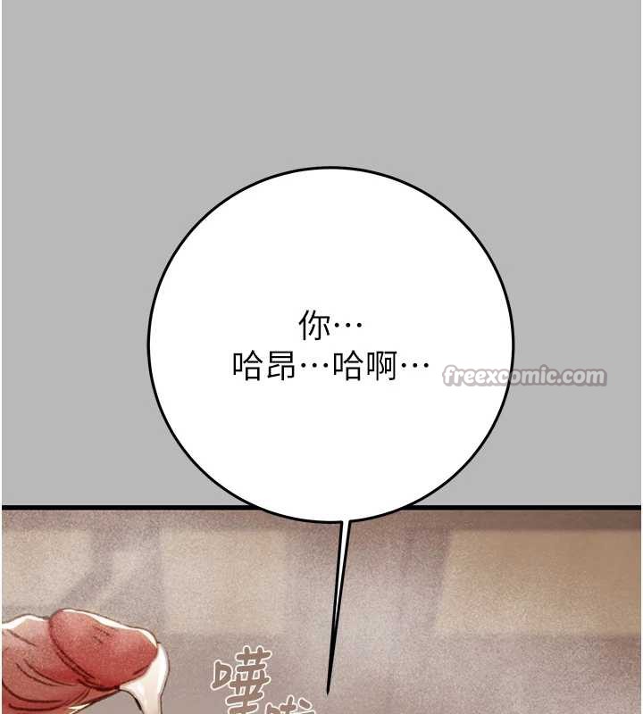 掠夺行动第77話-墮落成淫娃的高嶺之花