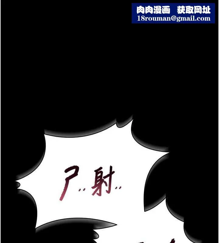 獵艷琯理員第13話-要用什麼辦法上她呢?