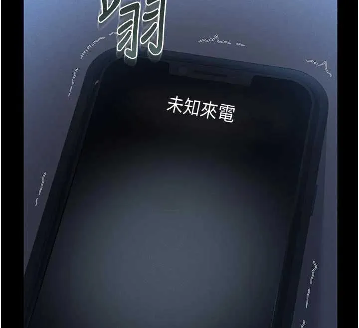 獵艷琯理員第13話-要用什麼辦法上她呢?