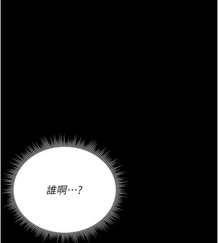 猎艷管理员第13話-要用什麼辦法上她呢?