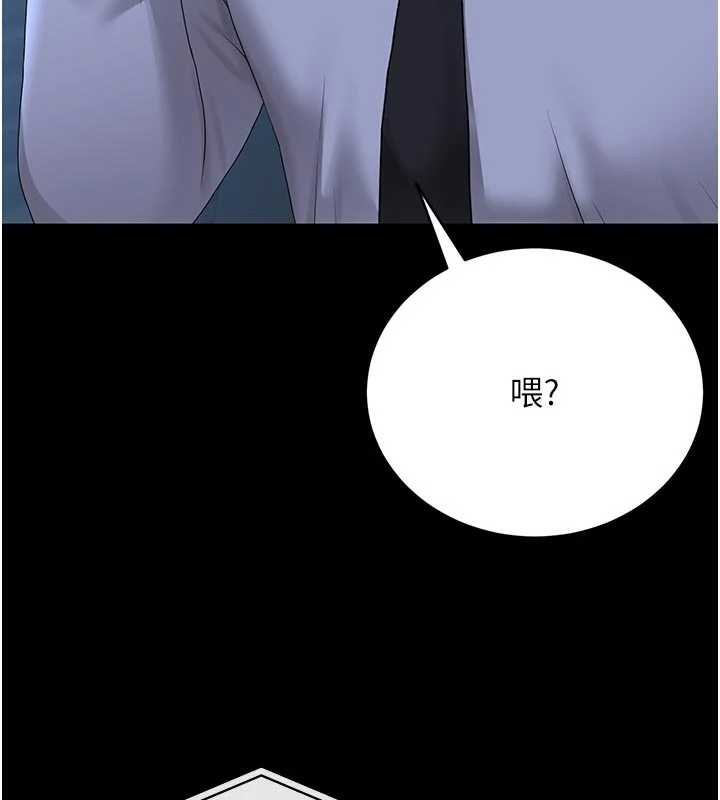 猎艷管理员第13話-要用什麼辦法上她呢?