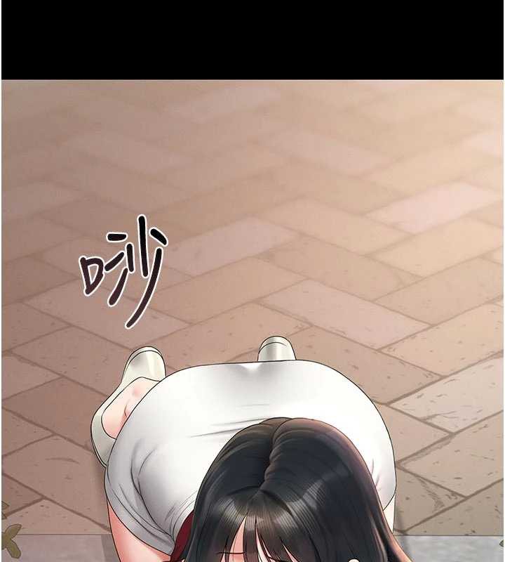 猎艷管理员第13話-要用什麼辦法上她呢?