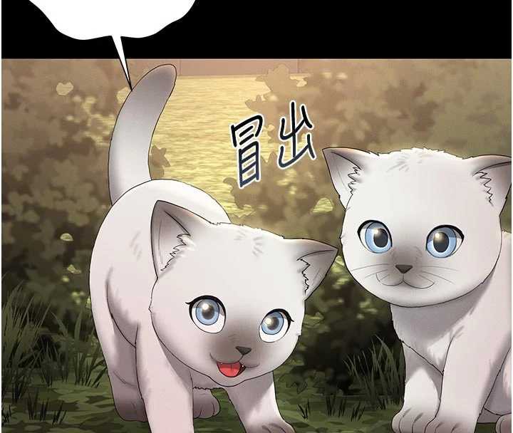猎艷管理员第13話-要用什麼辦法上她呢?