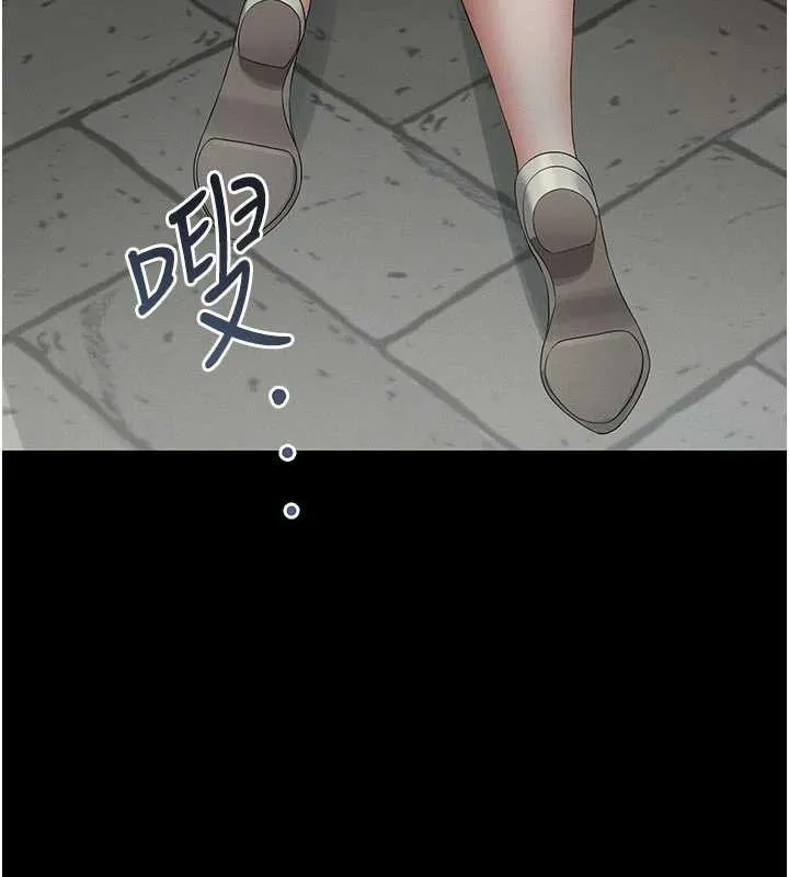 獵艷琯理員第13話-要用什麼辦法上她呢?