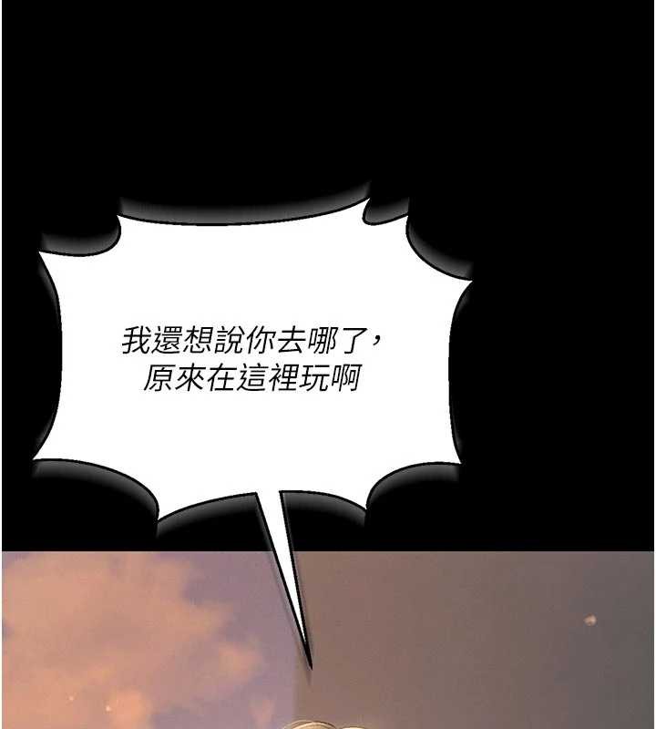 猎艷管理员第13話-要用什麼辦法上她呢?