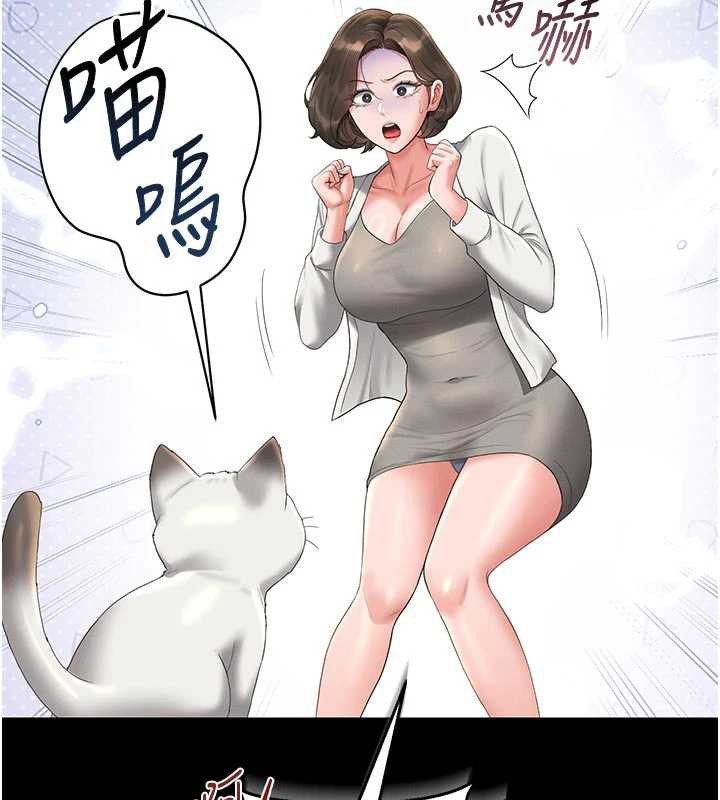 猎艷管理员第13話-要用什麼辦法上她呢?