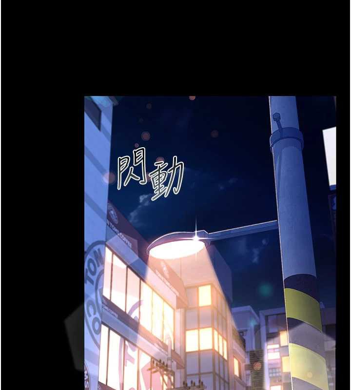 借妻条约第19話-你和姐姐睡了嗎?