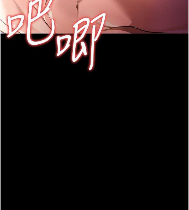 借妻條約第19話-你和姐姐睡了嗎?