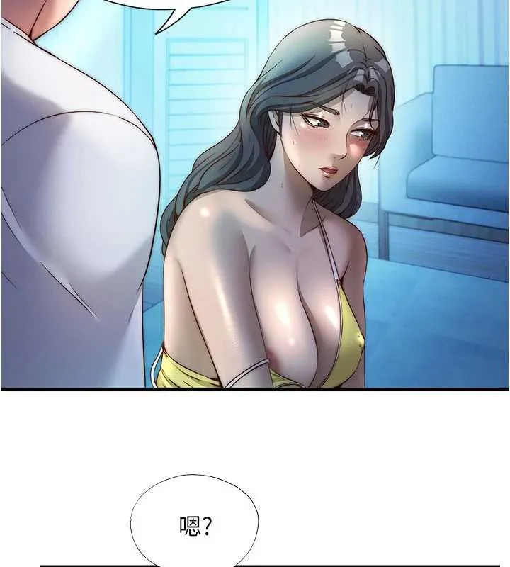 民宿精營中第32話-跟姐姐做愛一整晚&hearts;