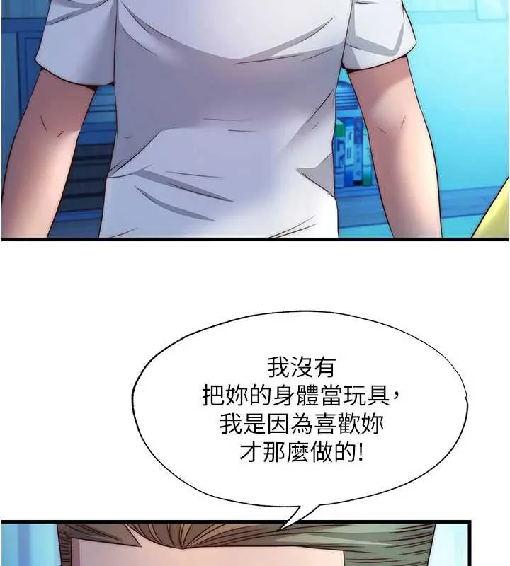 民宿精營中第32話-跟姐姐做愛一整晚&hearts;