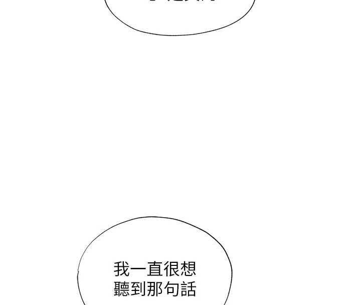 民宿精营中第32話-跟姐姐做愛一整晚&hearts;