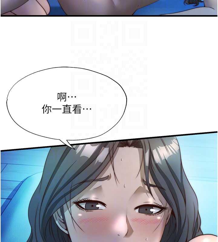 民宿精营中第32話-跟姐姐做愛一整晚&hearts;