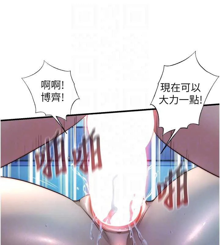 民宿精營中第32話-跟姐姐做愛一整晚&hearts;