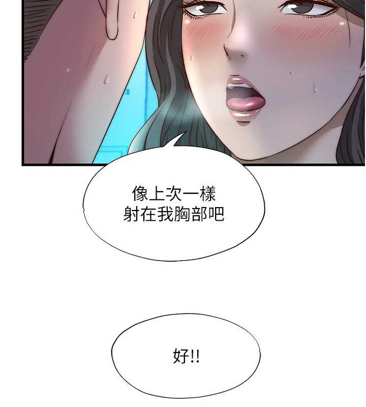 民宿精营中第32話-跟姐姐做愛一整晚&hearts;