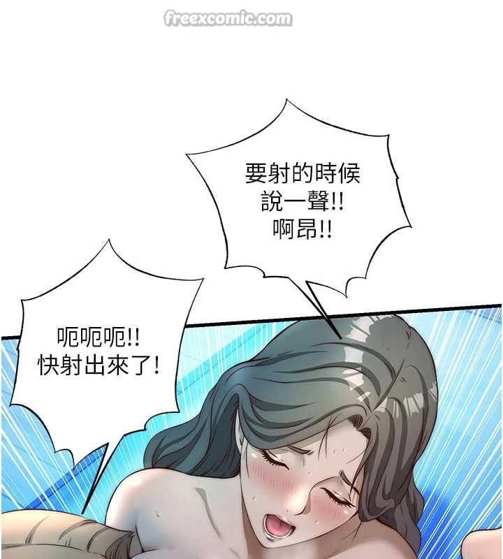 民宿精营中第32話-跟姐姐做愛一整晚&hearts;