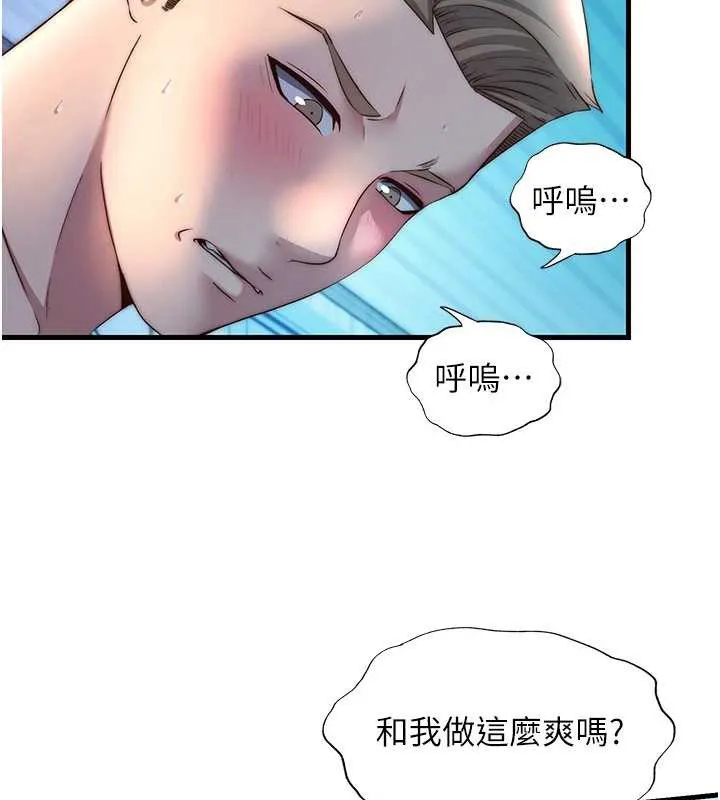 民宿精營中第32話-跟姐姐做愛一整晚&hearts;