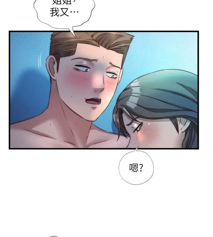 民宿精營中第32話-跟姐姐做愛一整晚&hearts;