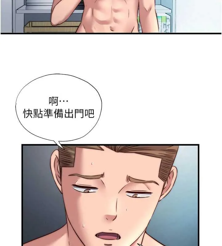 民宿精營中第32話-跟姐姐做愛一整晚&hearts;