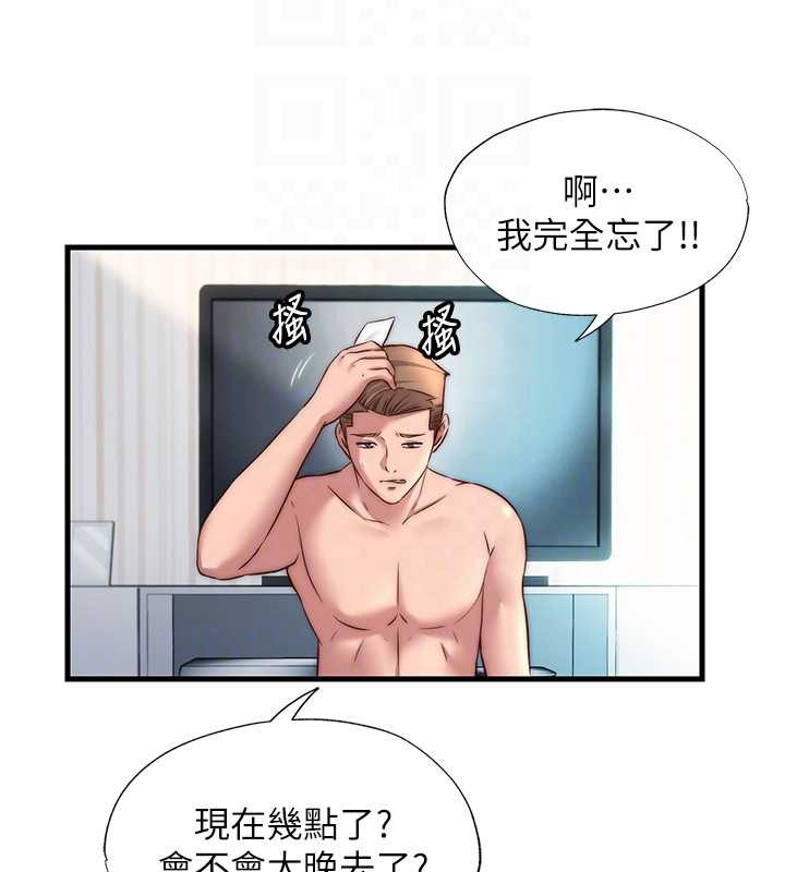 民宿精营中第32話-跟姐姐做愛一整晚&hearts;