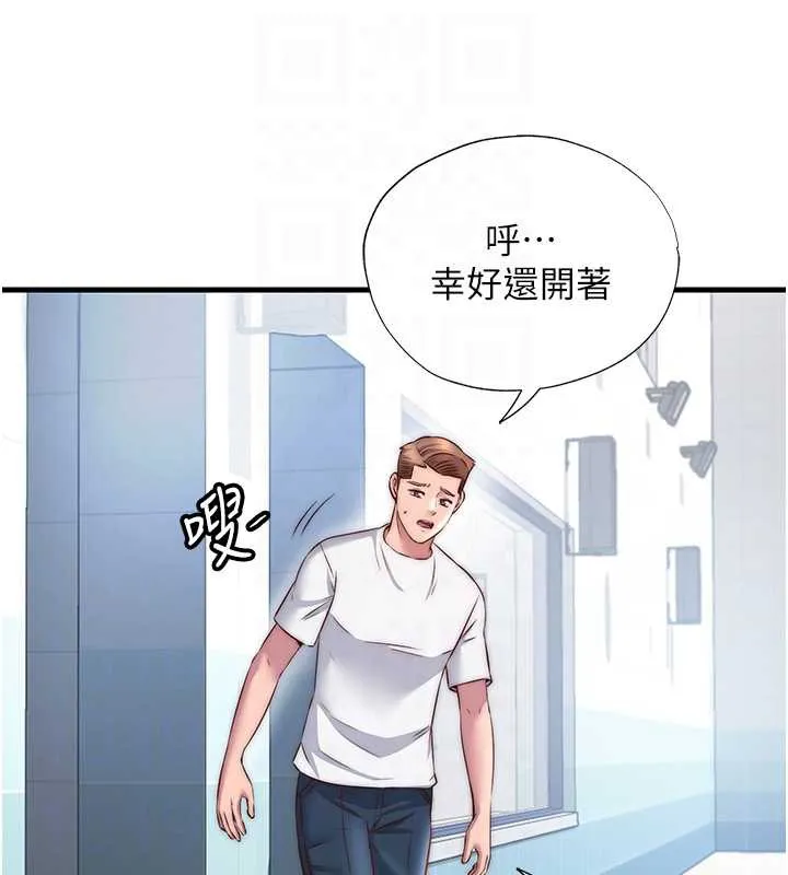 民宿精營中第32話-跟姐姐做愛一整晚&hearts;