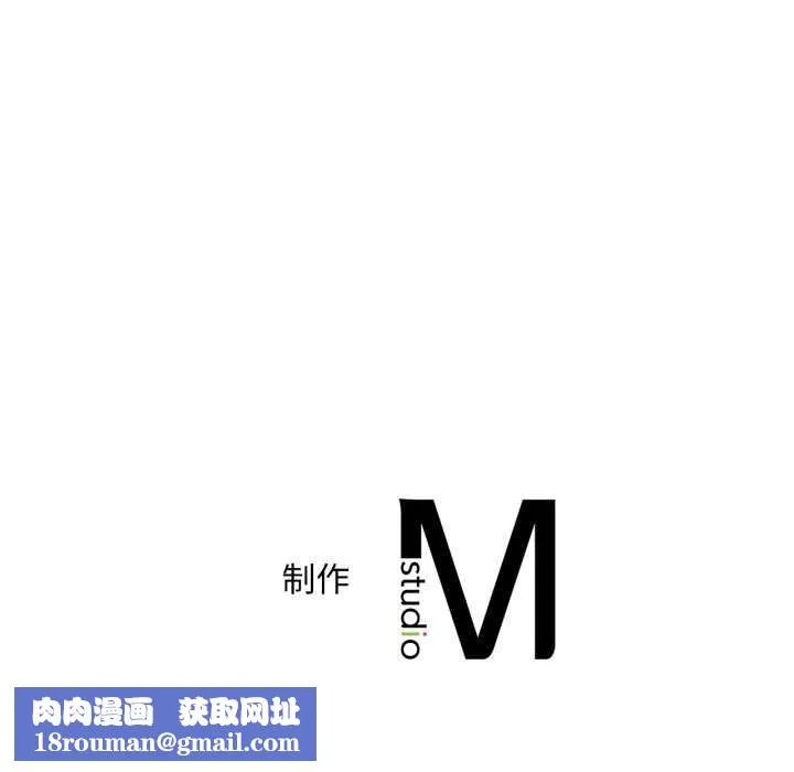 渴望占有她第86話