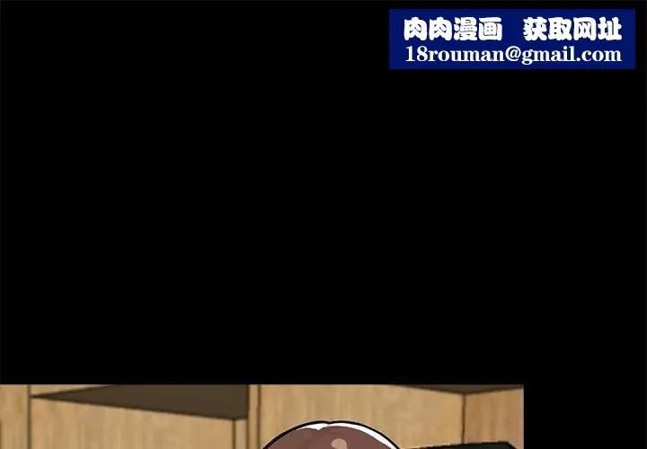黑道X上班族第31話