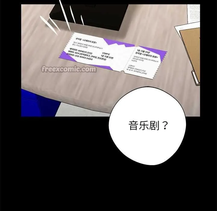 黑道X上班族第31話