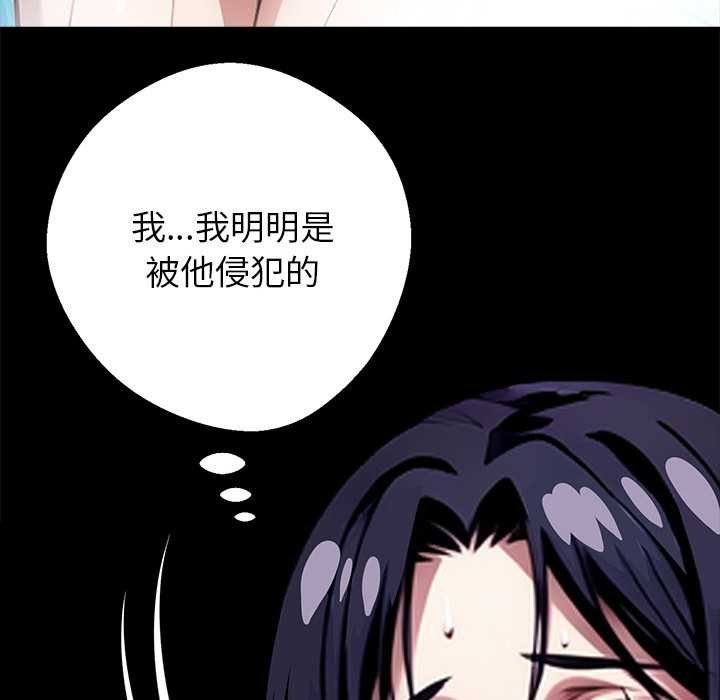 黑道X上班族第31話