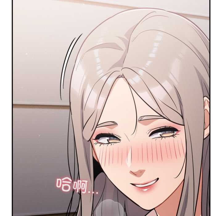 傻瓜病毒第43話