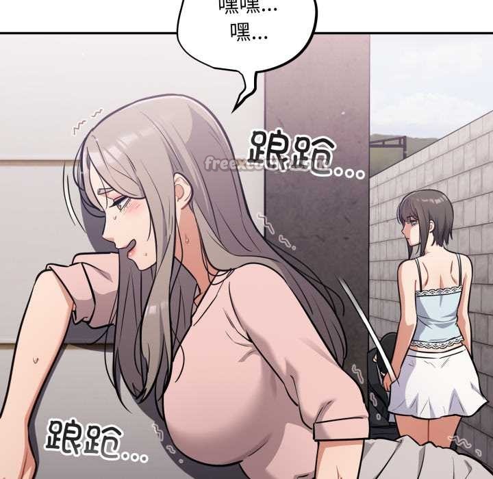 傻瓜病毒第43話