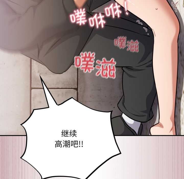 傻瓜病毒第43話