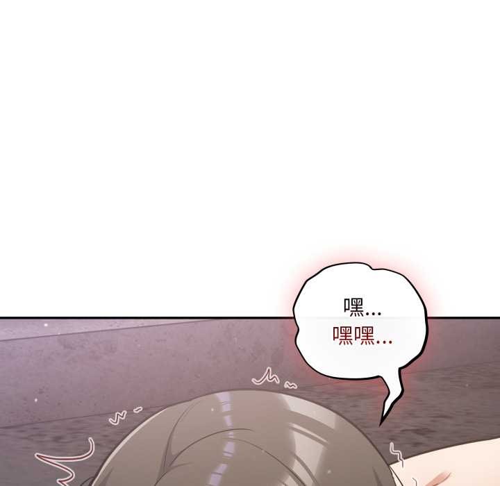 傻瓜病毒第43話