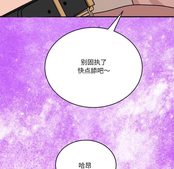 当狗不丢人第29話