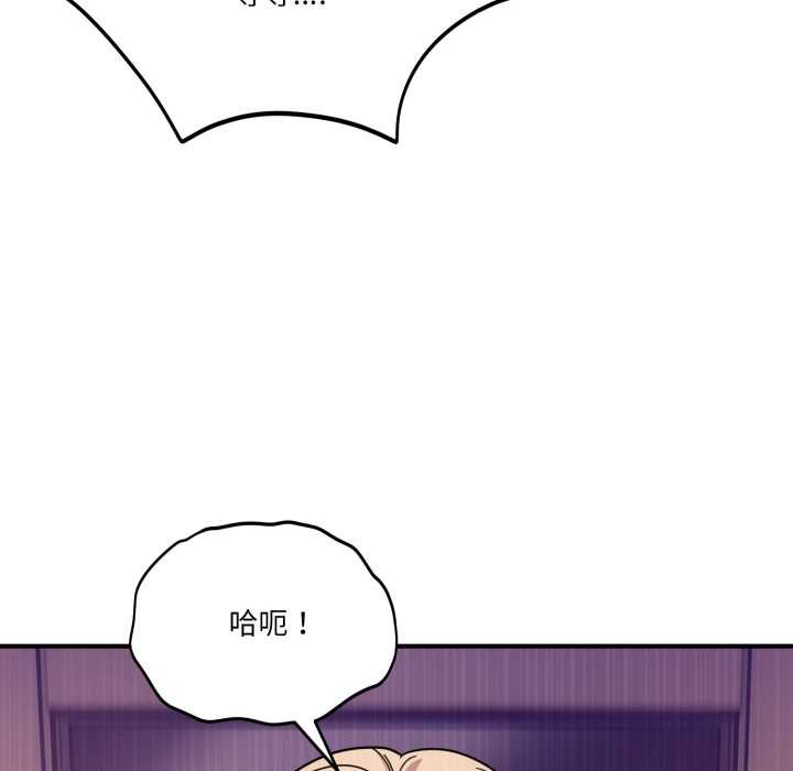 当狗不丢人第29話