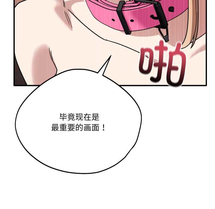 当狗不丢人第29話
