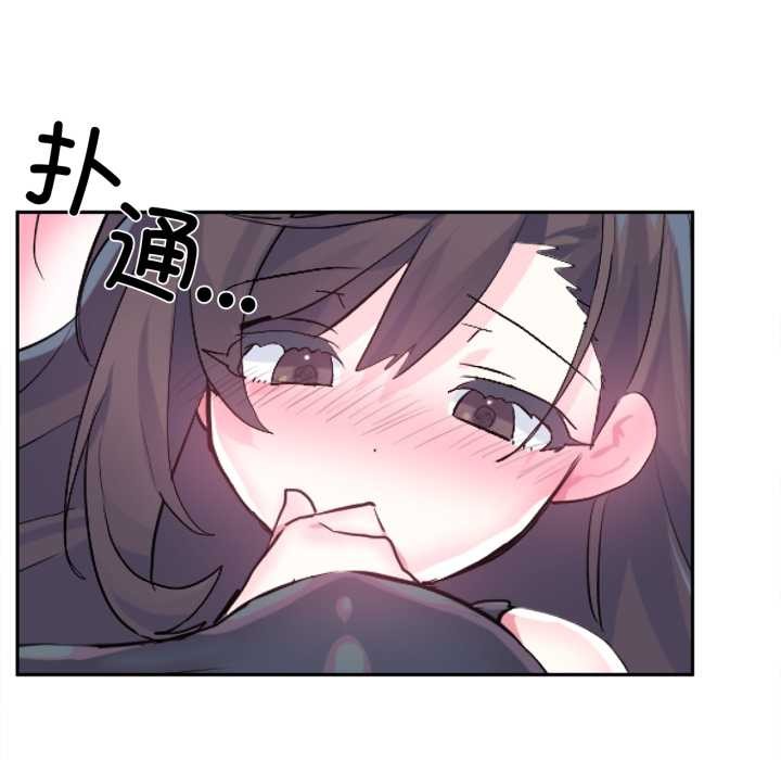 虚拟仙境第34話