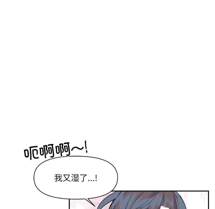 虛擬仙境第34話