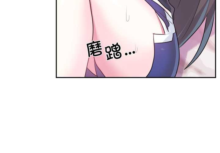 虚拟仙境第34話