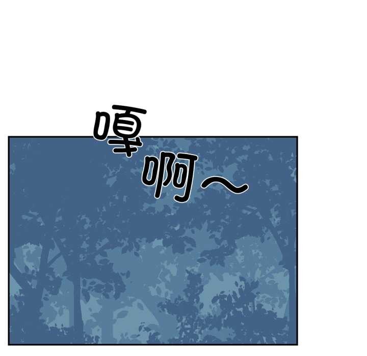 虚拟仙境第34話