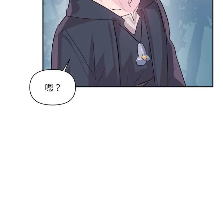 虛擬仙境第34話