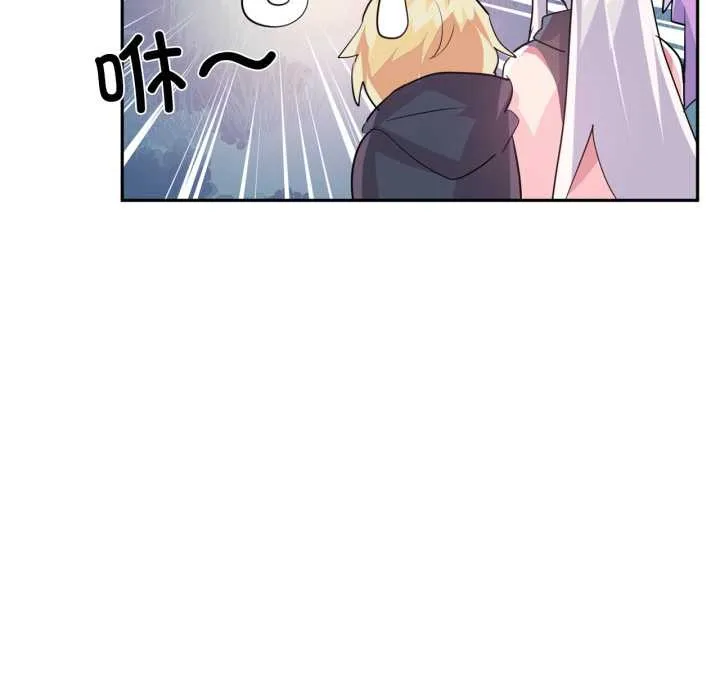 虛擬仙境第34話