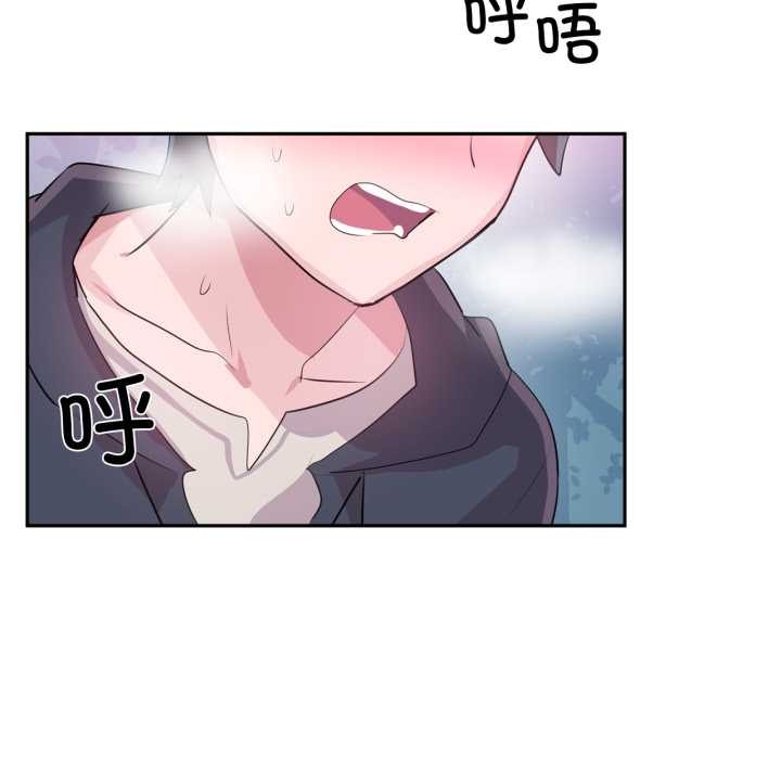 虚拟仙境第34話