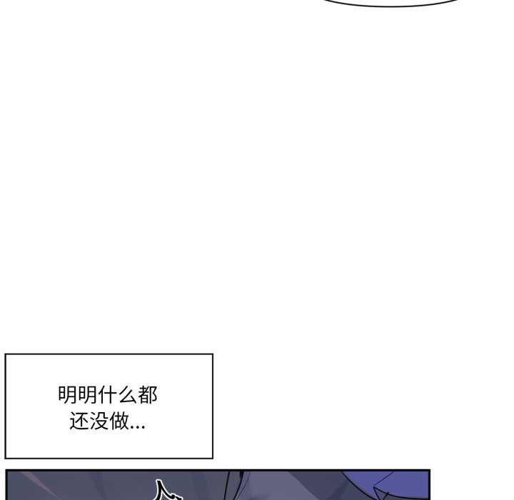 虚拟仙境第34話