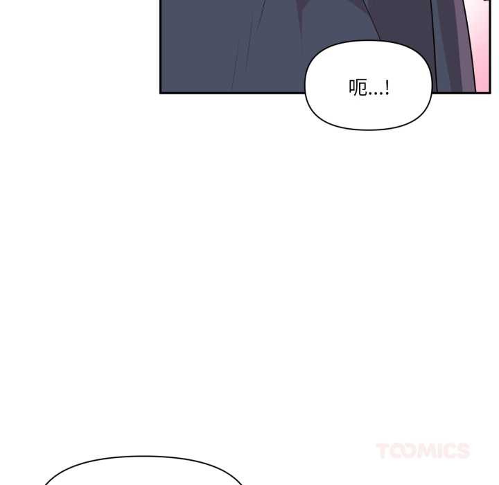 虚拟仙境第34話