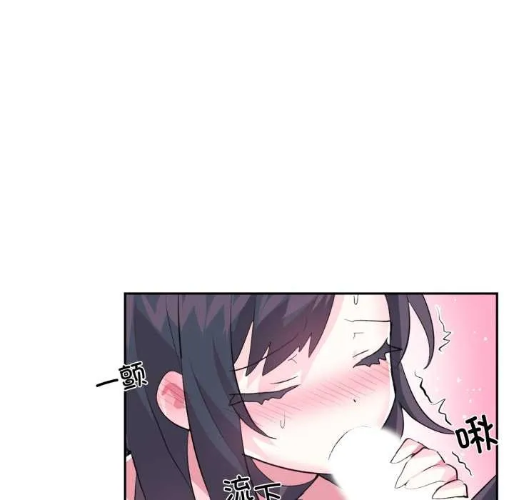 虛擬仙境第34話