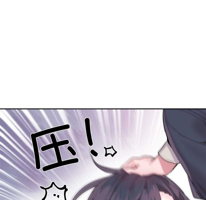 虚拟仙境第34話
