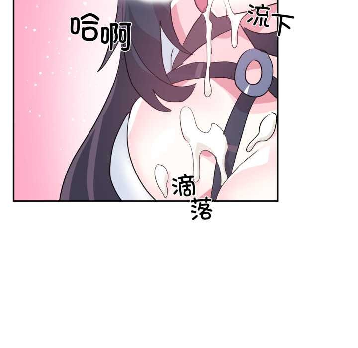 虚拟仙境第34話