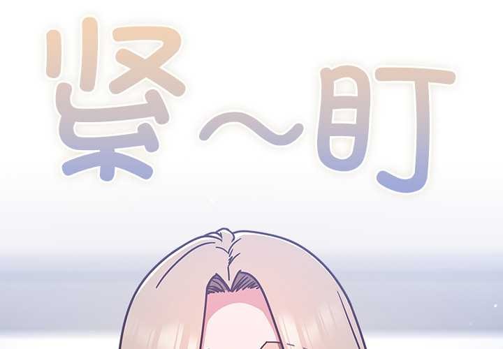 摸鱼生存指南第21話