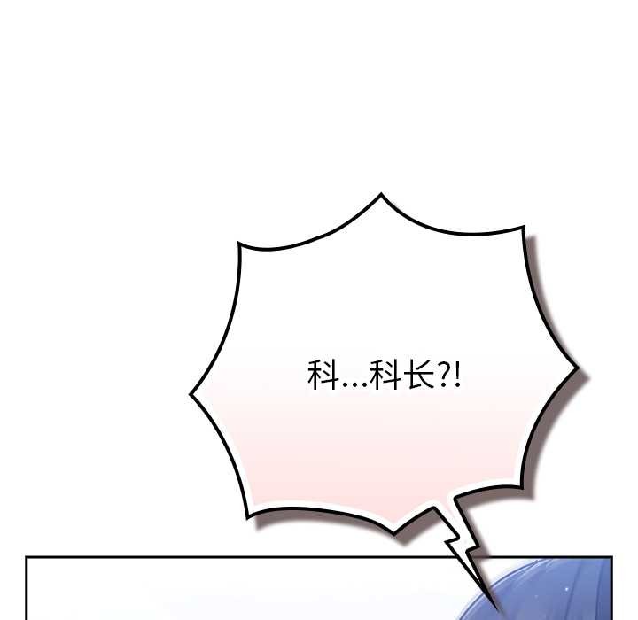 摸鱼生存指南第21話