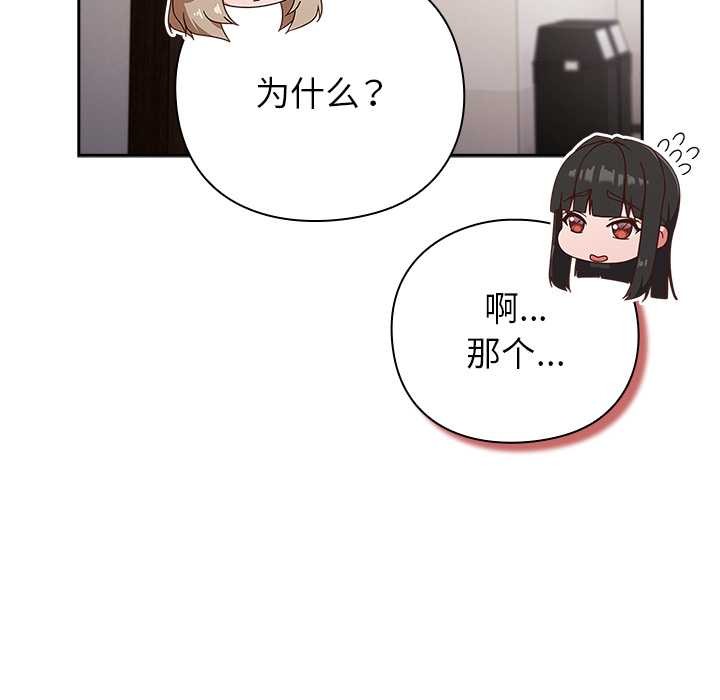 摸鱼生存指南第21話
